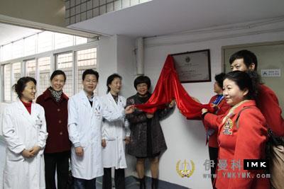 Shenzhen Lions Club low vision rehabilitation system project -- the second batch of visual assessment clinics was officially inaugurated news 图1张